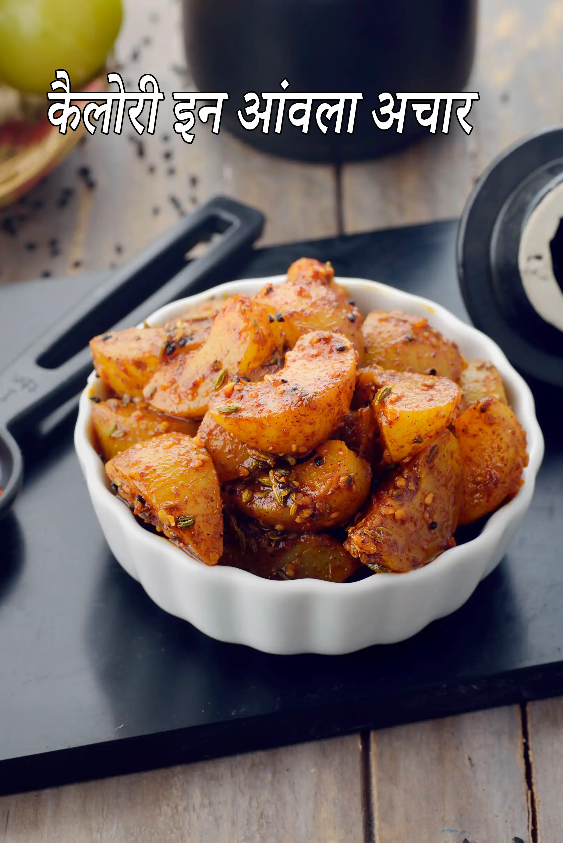 Amla Pickle, Amla Achar, Gooseberry Pickle