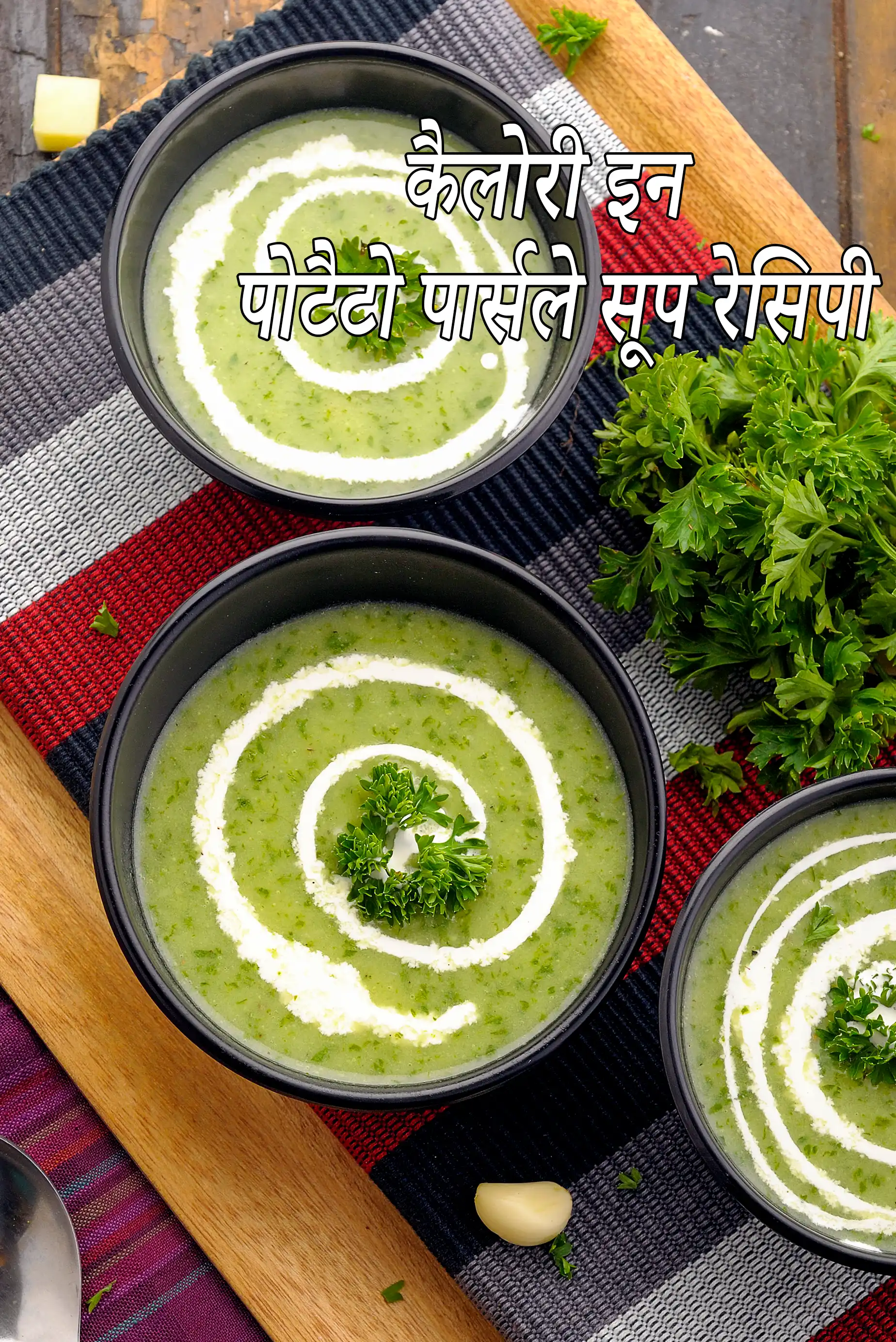 Potato and Parsley Soup