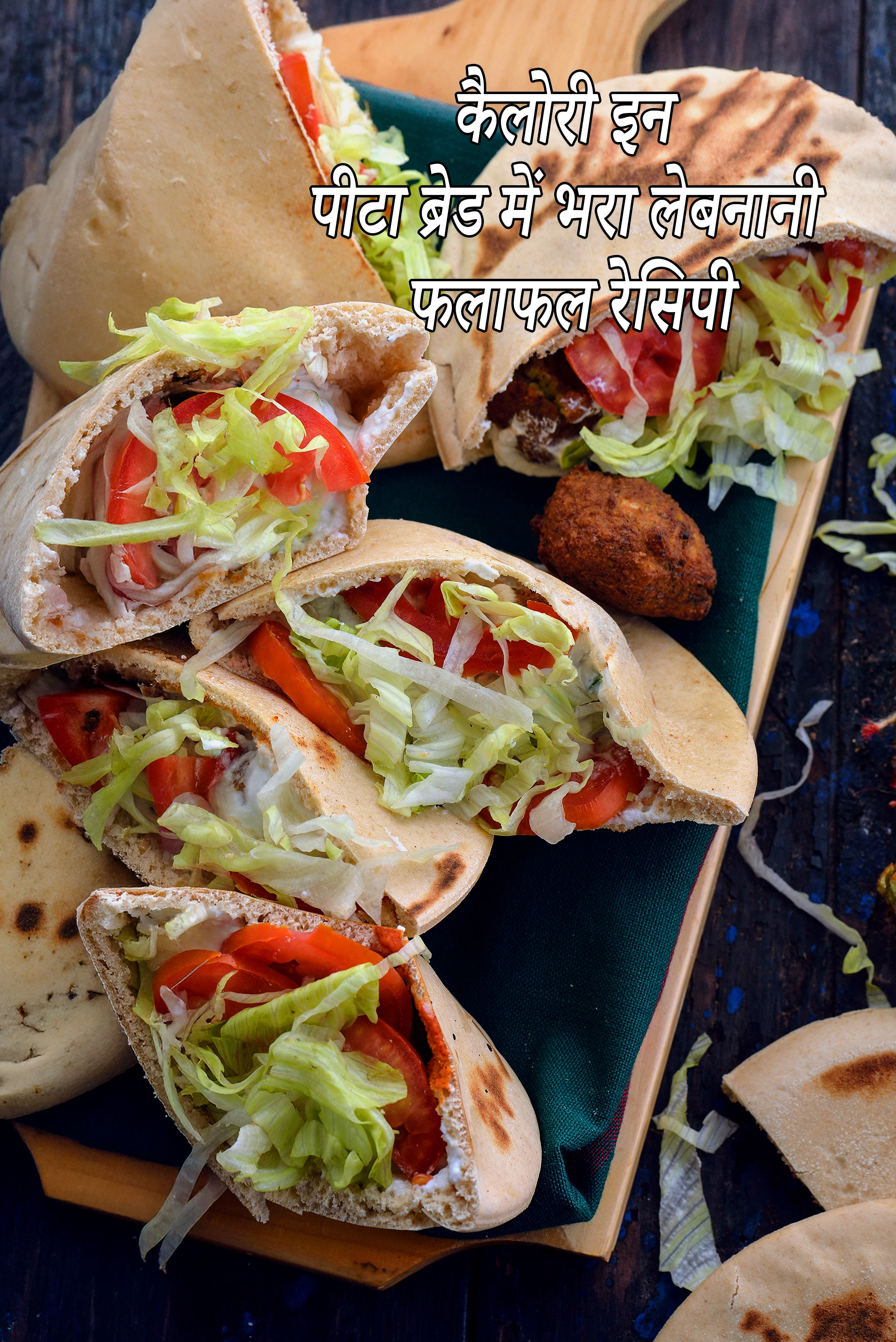 Lebanese Falafel Stuffed in Pita Bread