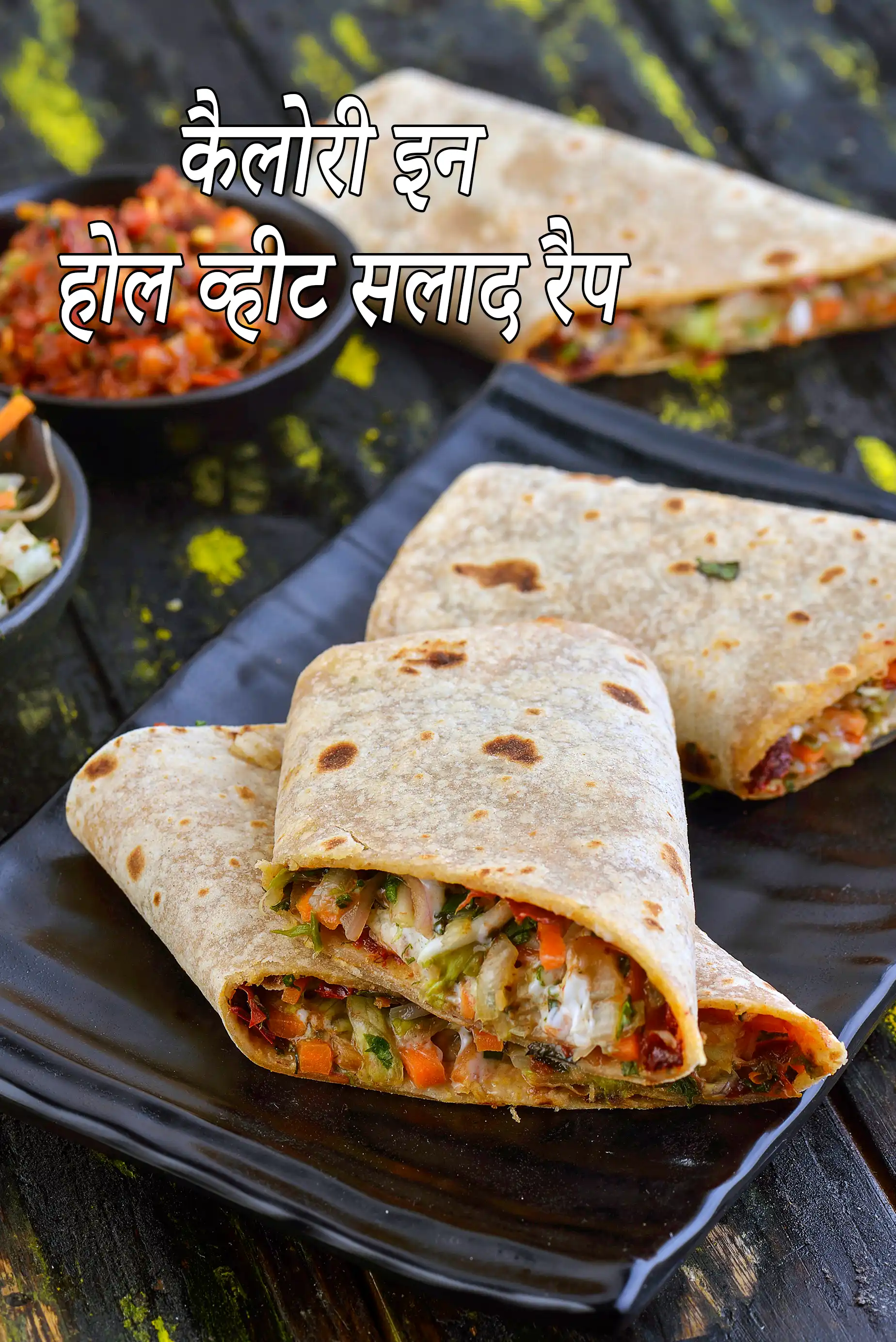 Whole Wheat Salad Wrap, Healthy Wrap