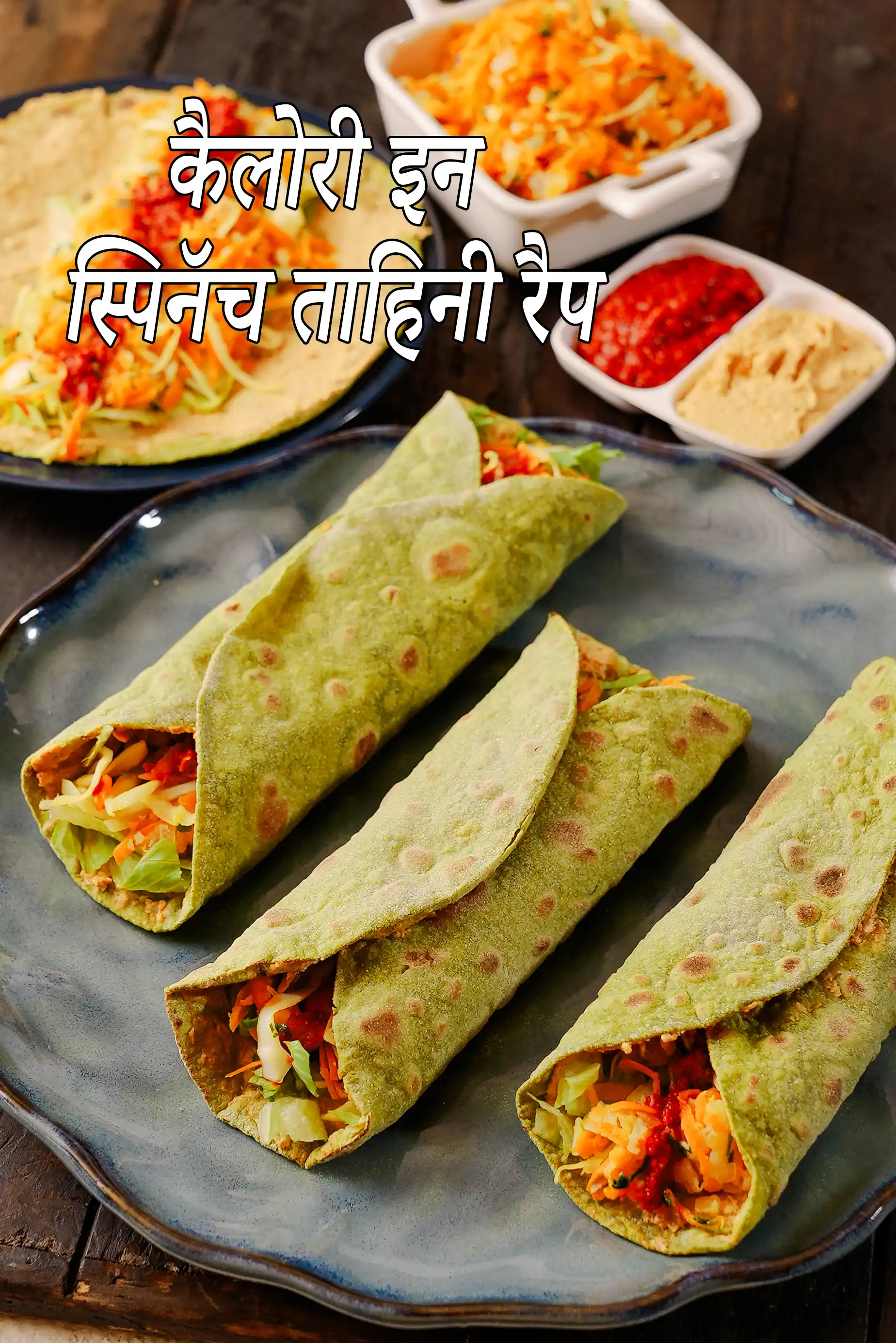 Spinach Tahini Wrap ( Wraps and Rolls)