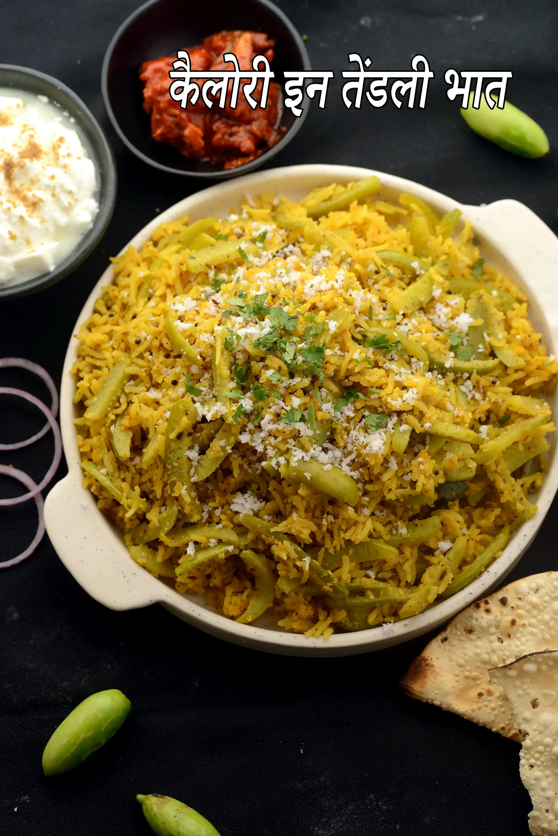 Tendli Bhaat, Maharashtrian Tendli Bhaat, Ivy Gourd Rice