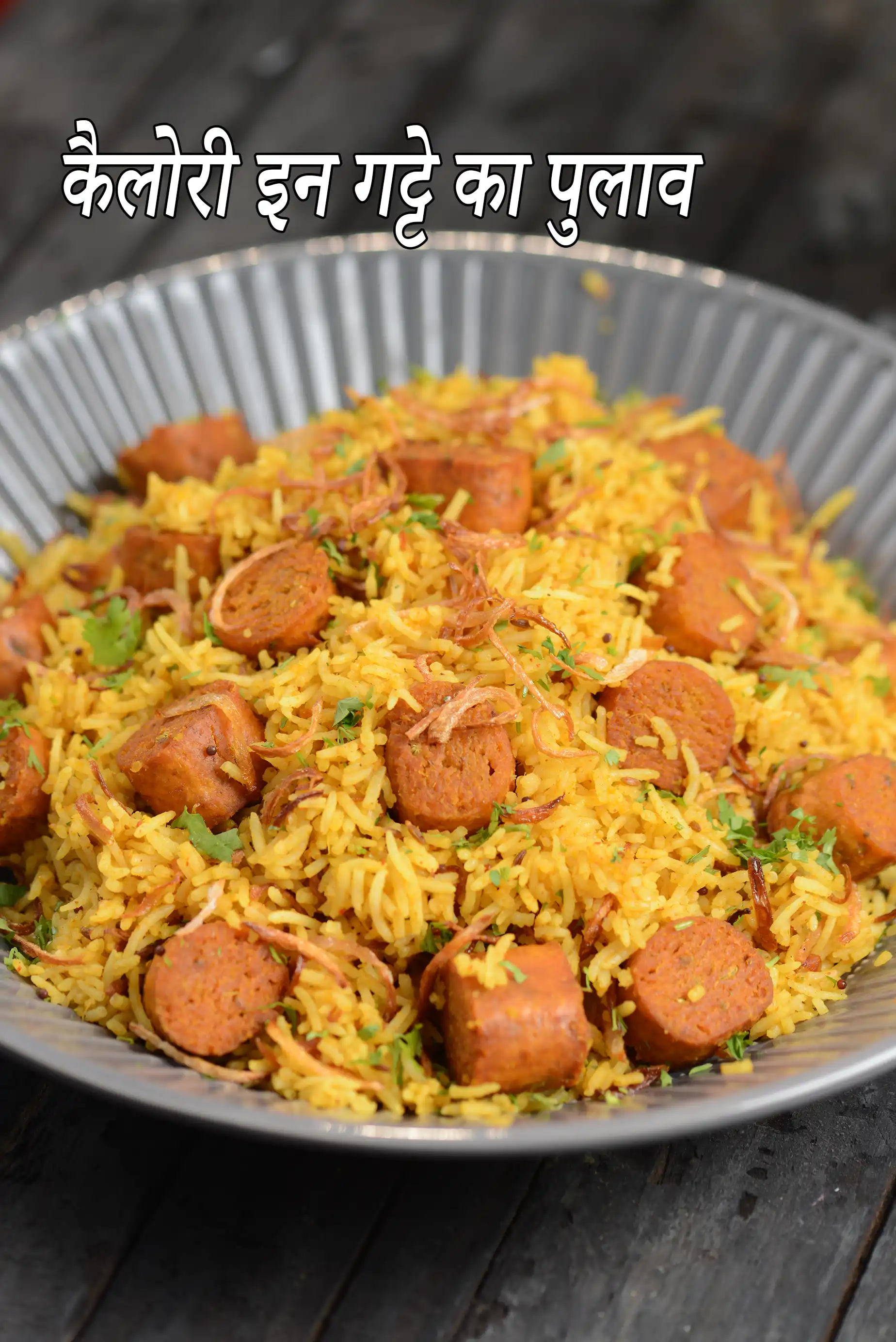 Gatte ka Pulao,  Rajasthani Gatte Ka Pulao