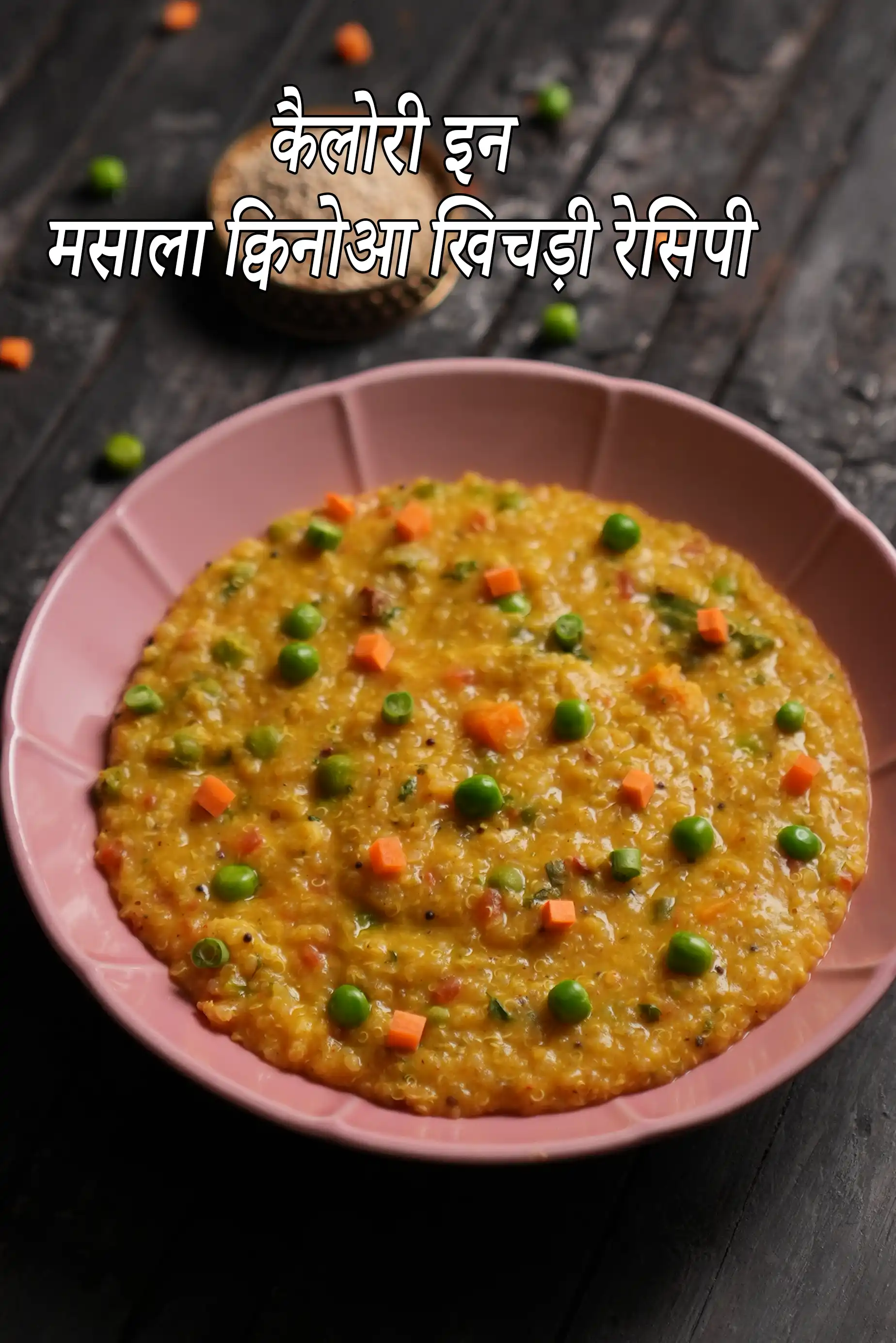 Quinoa Khichdi