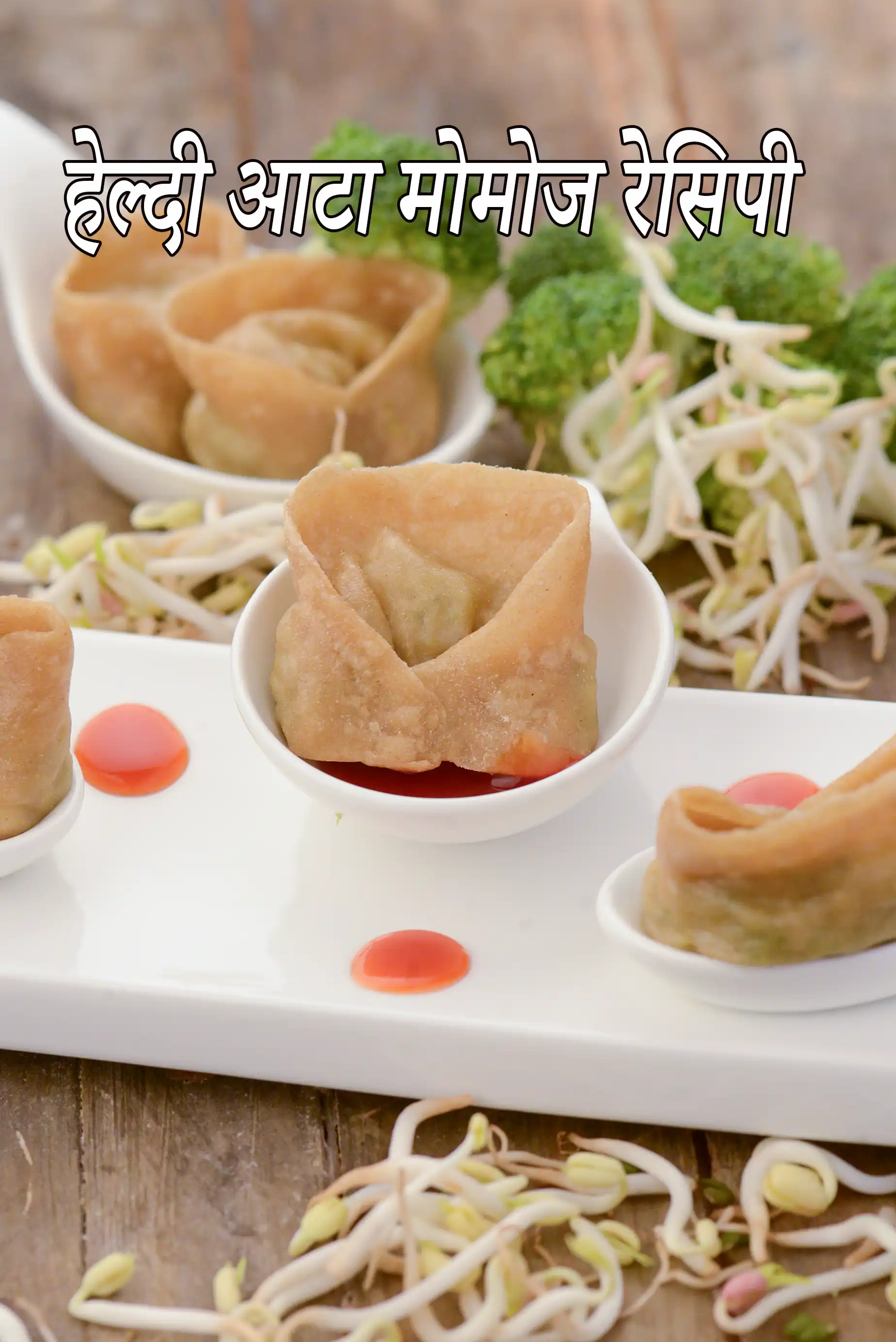 Healthy Momos