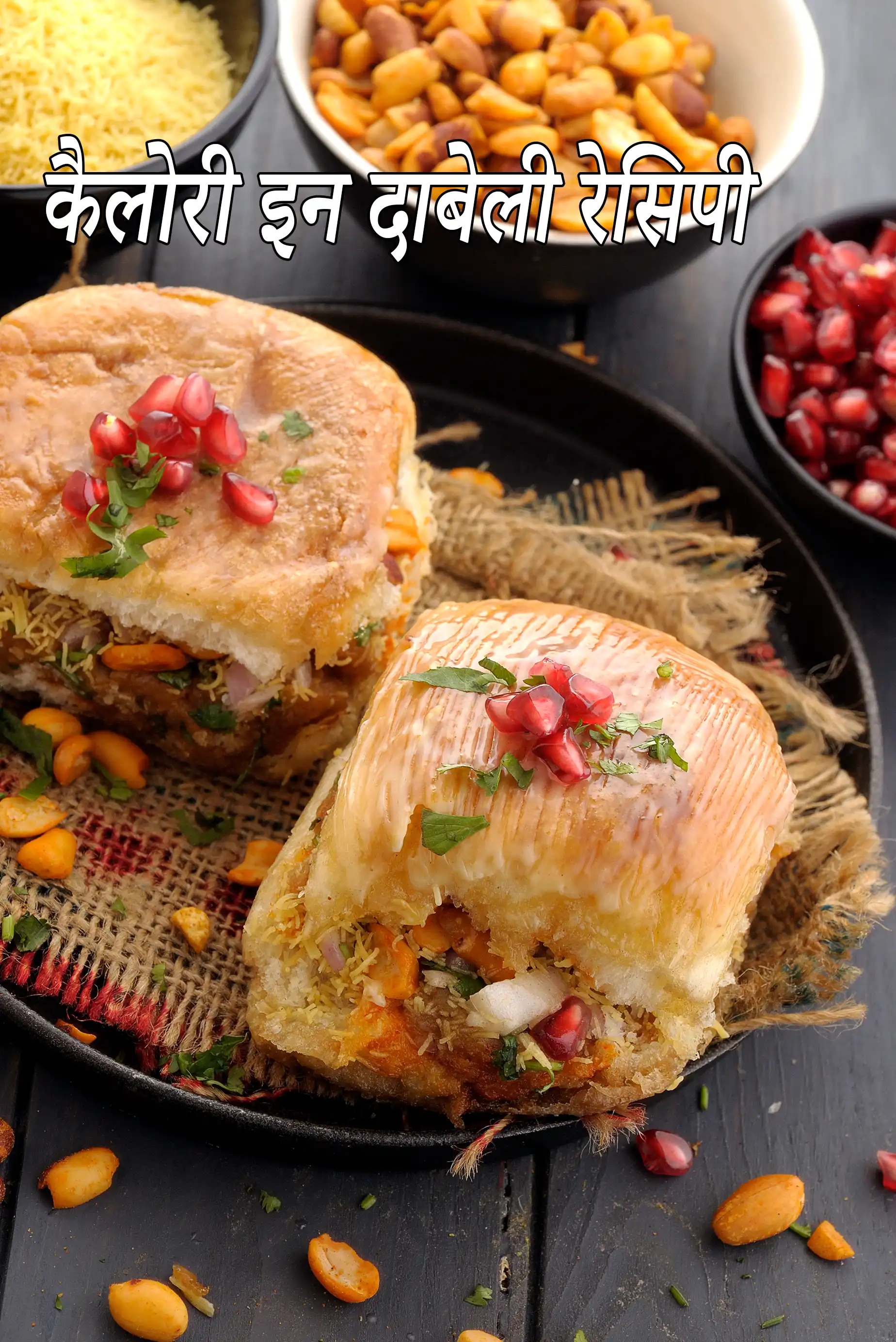 Dabeli ( Mumbai Roadside Recipes )