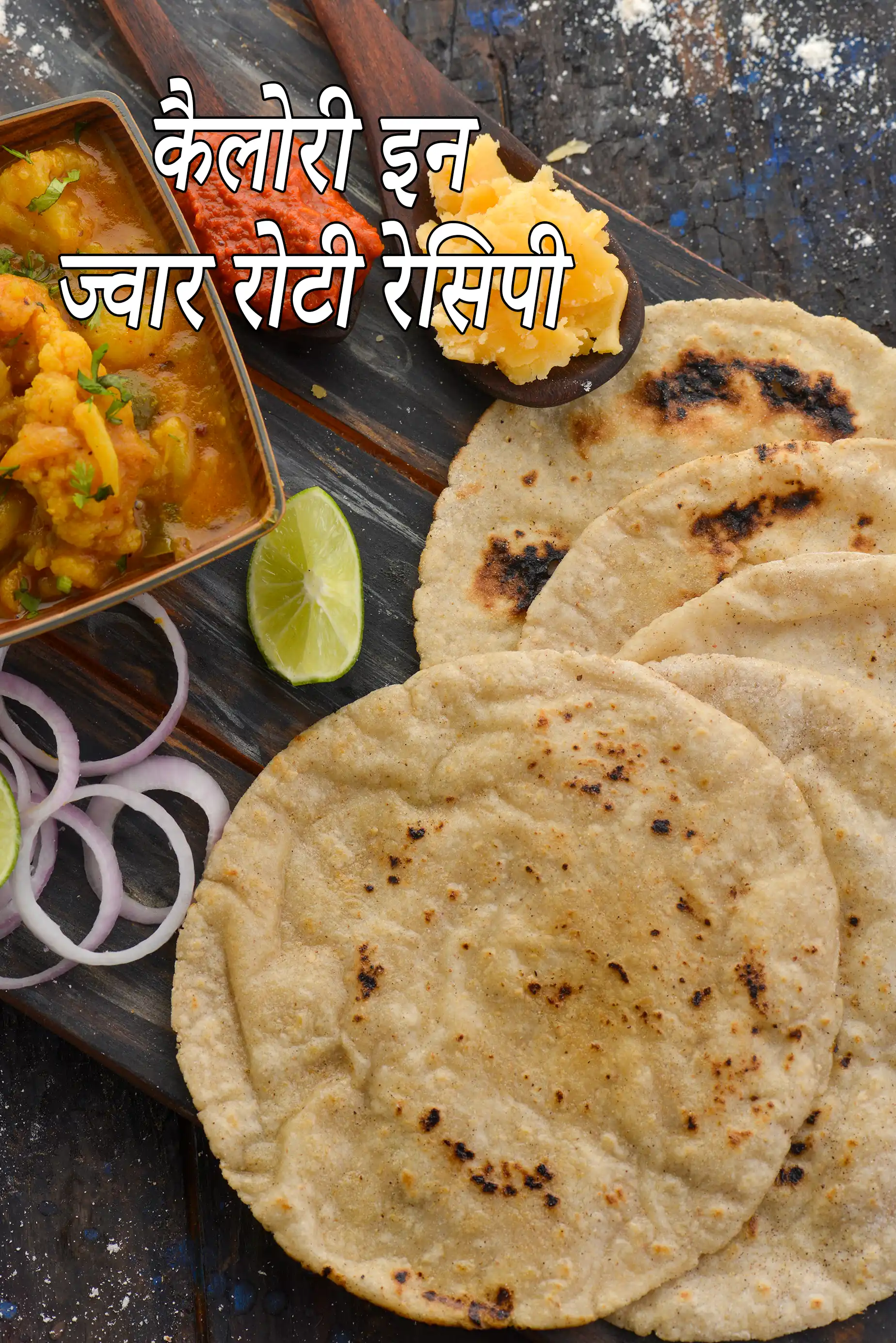 Jowar Roti