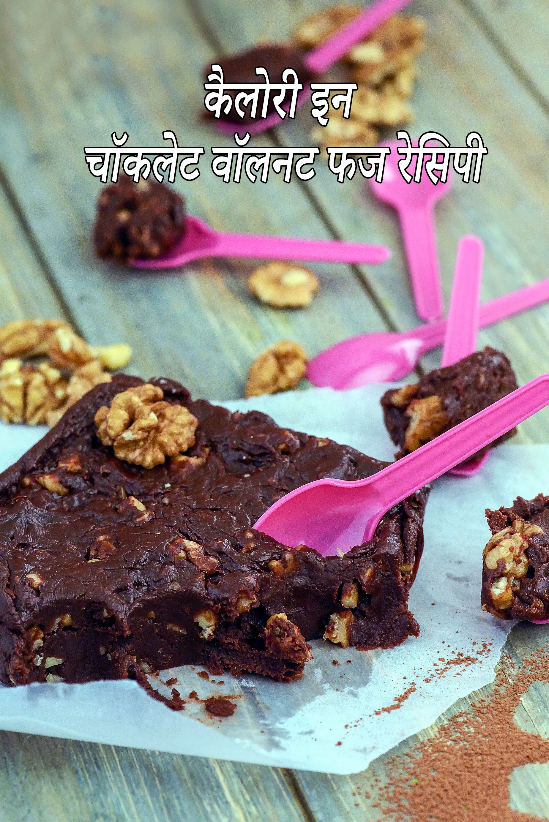 Chocolate Walnut Fudge