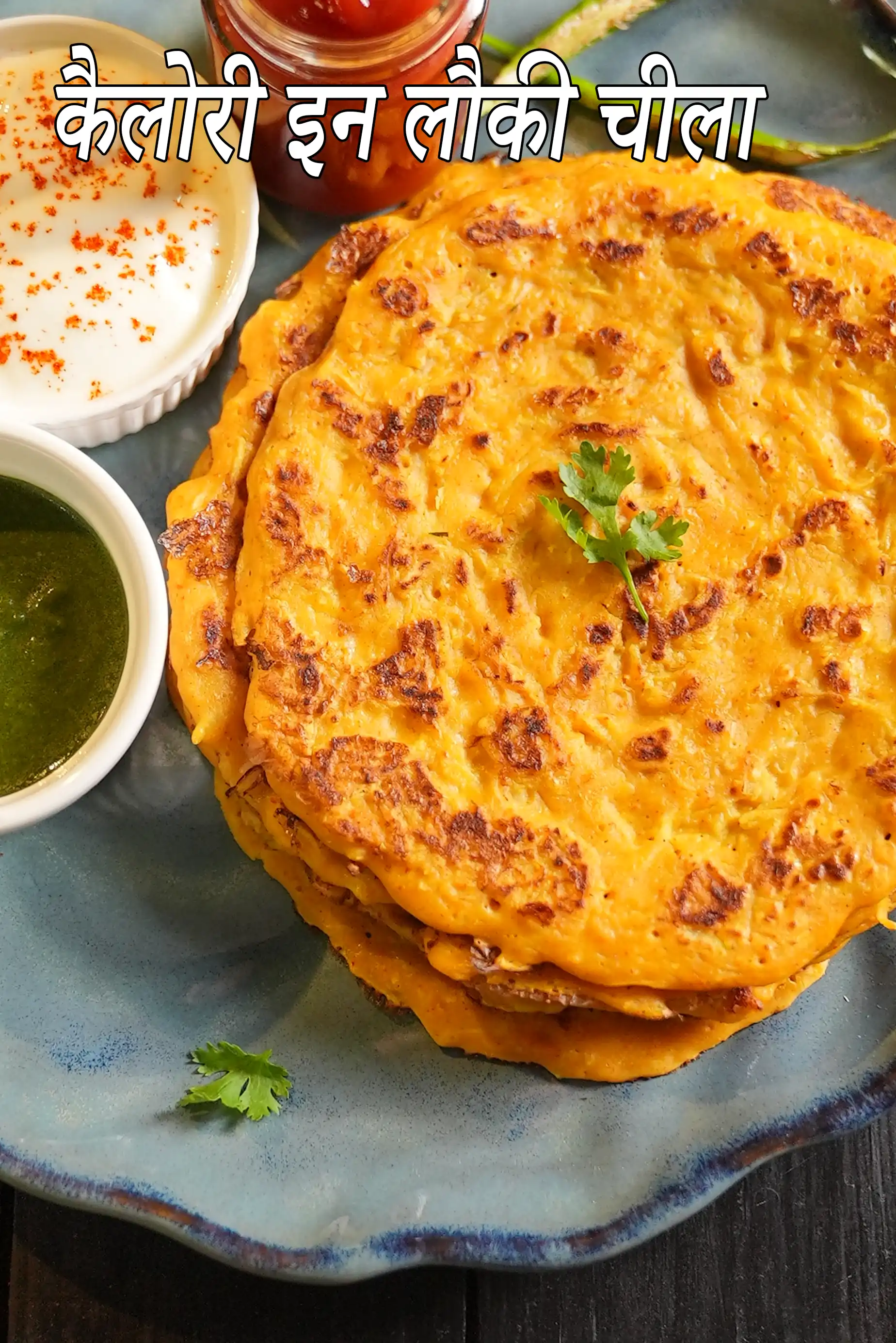 Lauki Chilla, Bottle Gourd Doodhi Cheela