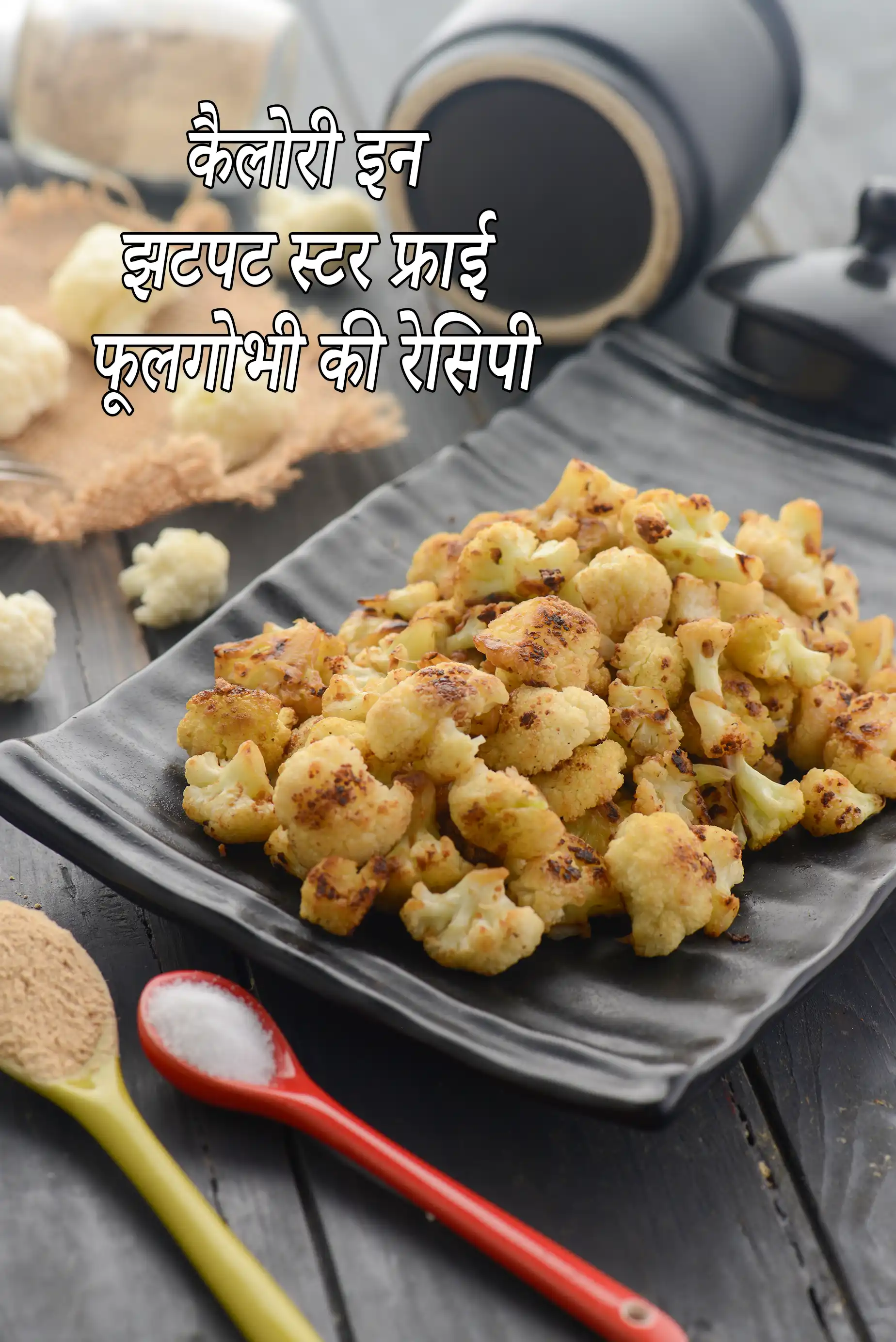 Quick Stir Fry Cauliflower