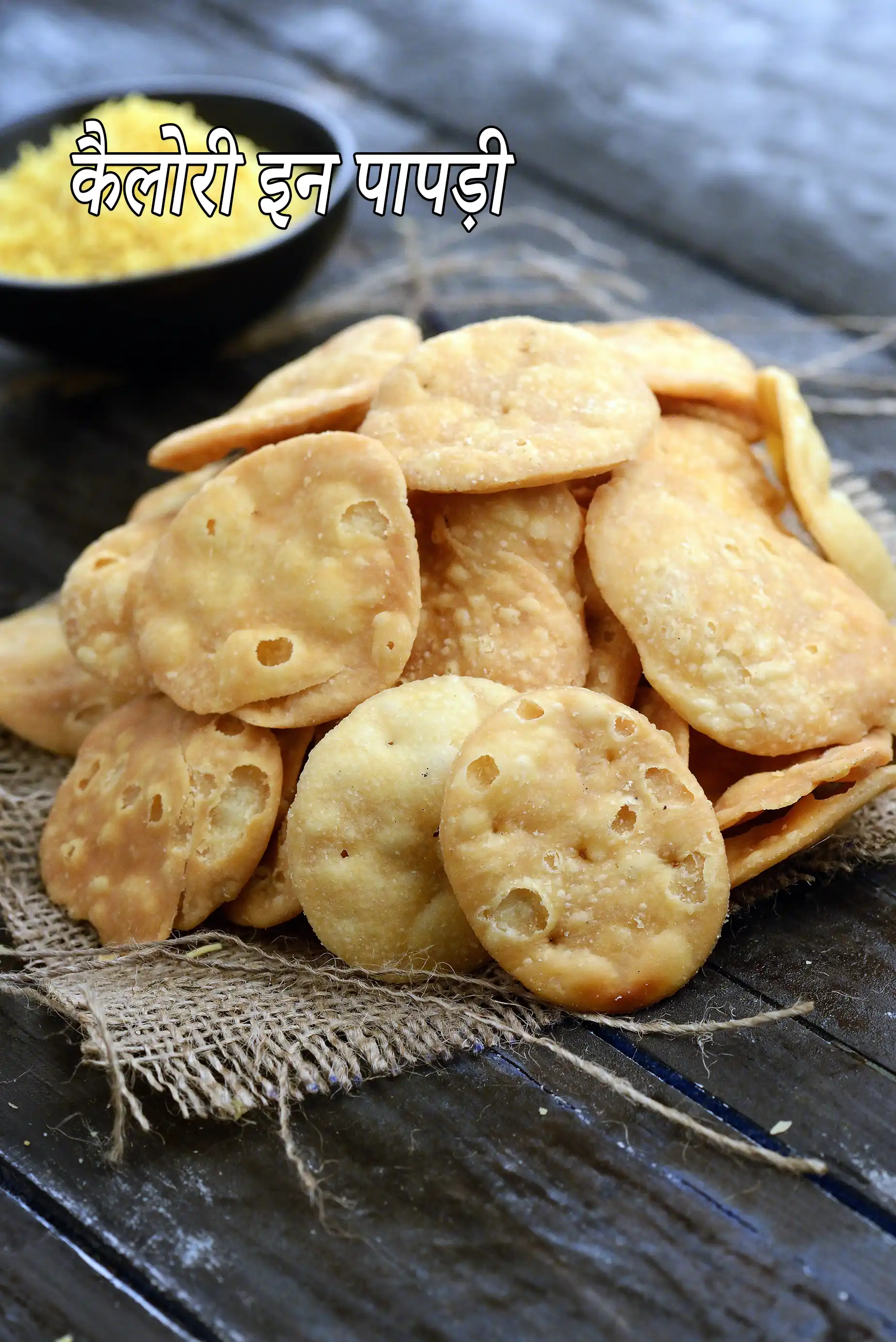 Papadi (chaat), Papdi