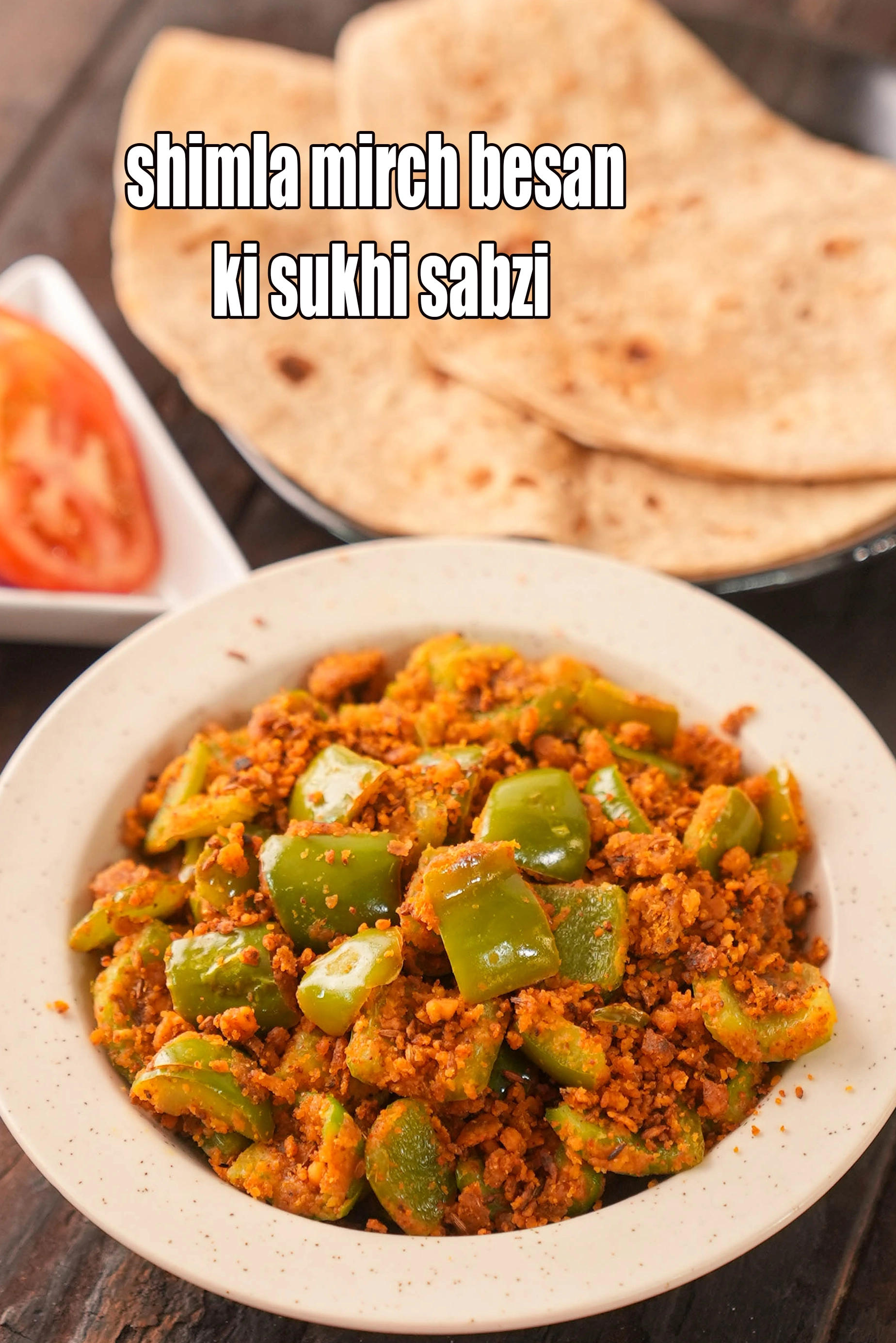 shimla mirch besan ki sukhi sabzi recipe | capsicum besan bhaji | besan wali shimla mirch ki sabzi | Maharashtrian sabzi |