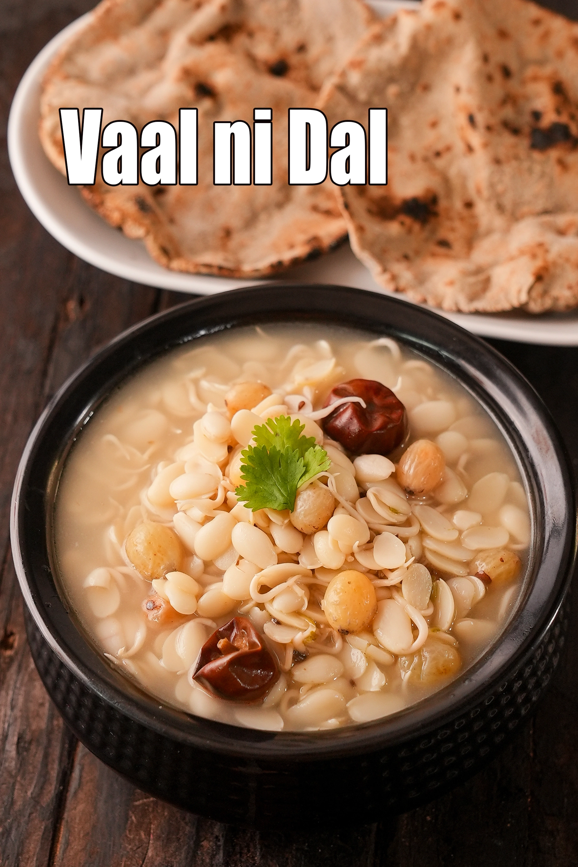 vaal ni dal recipe | Gujarati butter beans curry |  healthy lima bean dal |