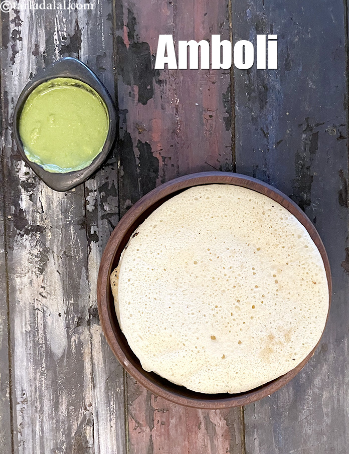 amboli recipe | Maharashtrian amboli | easy Malvani amboli |