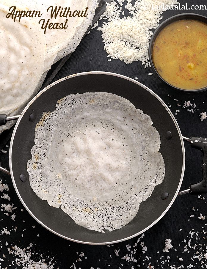 appam recipe without yeast | no yeast  Kerala appam |  palappam recipe |