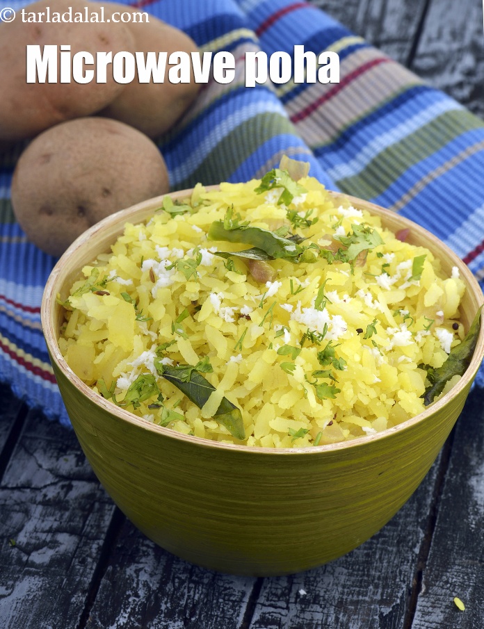 माइक्रोवेव पोहा रेसिपी | माइक्रोवेव में बटाटा पोहा | microwave poha in hindi |