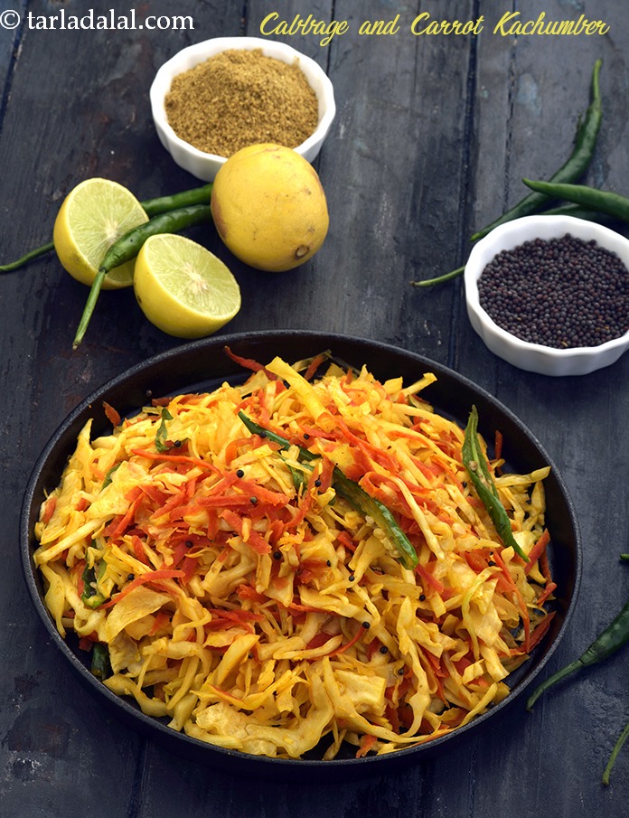 cabbage and carrot kachumber recipe | kobi and gajar kachumber | Gujarati cabbage and carrot sambharo | stir fried cabbage and carrot |