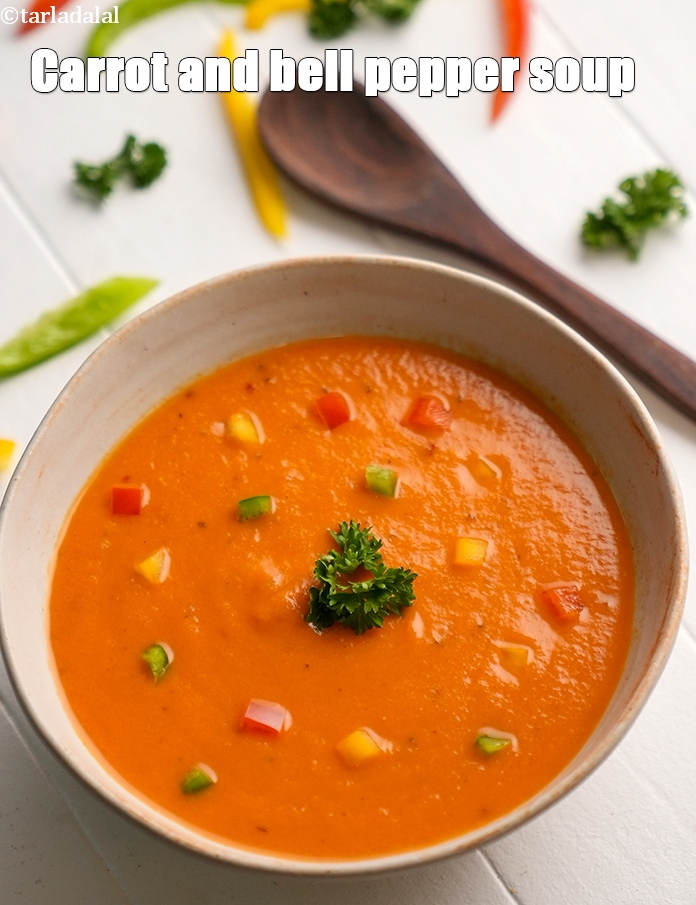 गाजर और शिमला मिर्च का सूप रेसिपी | गाजर बेल पेपर  भारतीय सूप | carrot and bell pepper soup recipe in hindi | 