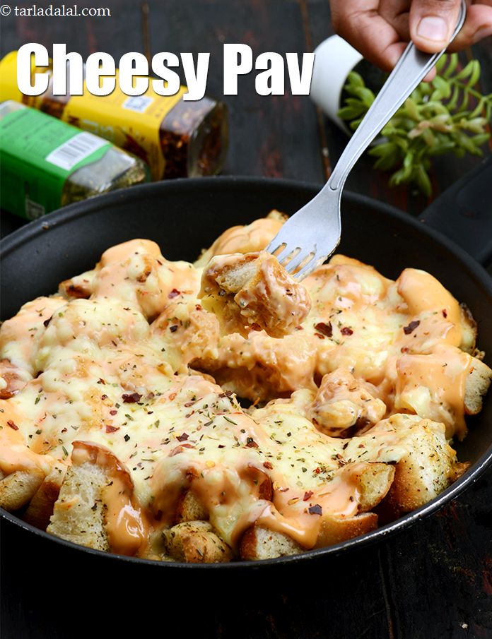 Cheesy Pav Recipe