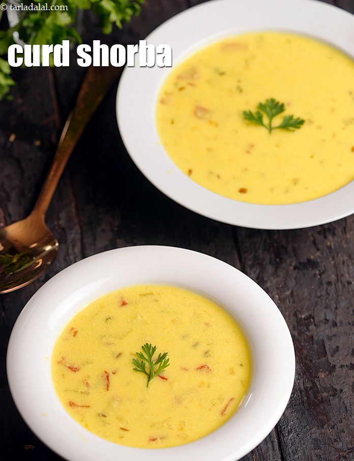 curd shorba recipe | Indian dahi shorba | yogurt soup | Punjabi dahi ka shorba |
