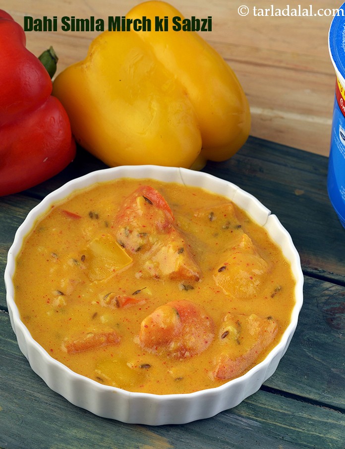 dahi simla mirch ki sabzi recipe | dahiwale simla mirch | Indian capsicum curd curry |
