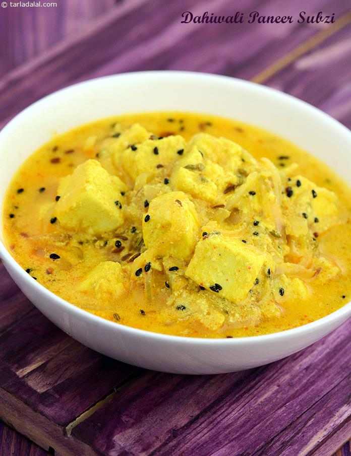 दहींवाली पनीर सब्ज़ी रेसिपी, Dahiwali Paneer Subzi Recipe In Hindi