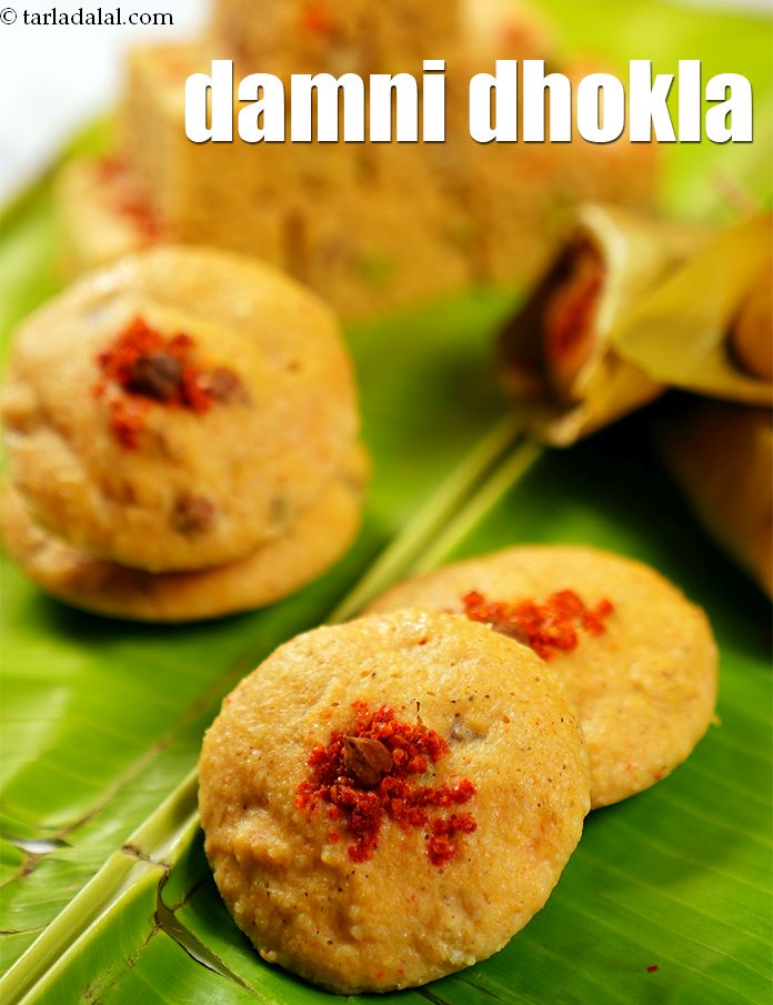 damni dhokla recipe | Gujarati damni dhokla | healthy dal rice vegetable dhokla |