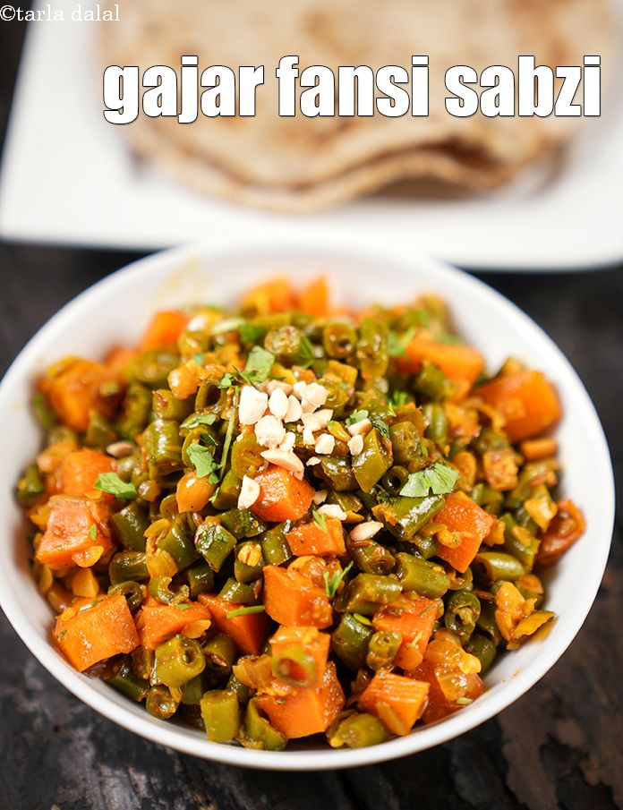 gajar fansi sabzi recipe | French beans and carrot sabji | healthy mixed vegetable sabzi |Â zero oil Indian healthy dry sabzi |