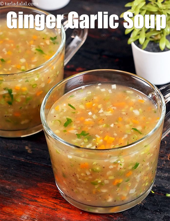 ginger garlic soup recipe | ginger garlic vegetable soup | immunity booster soup |
