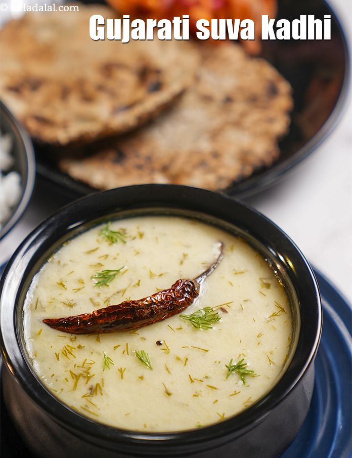 Gujarati suva kadhi recipe | shepuchi kadhi | suva kadhi |