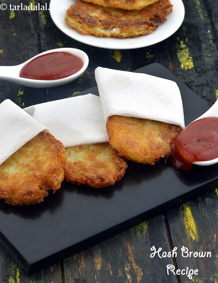 hash browns recipe | Indian style hash brown | restaurant style