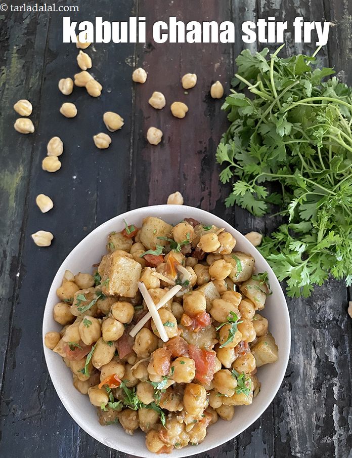kabuli chana stir fry recipe | Indian stir fry chana | spicy chickpea stir fry |