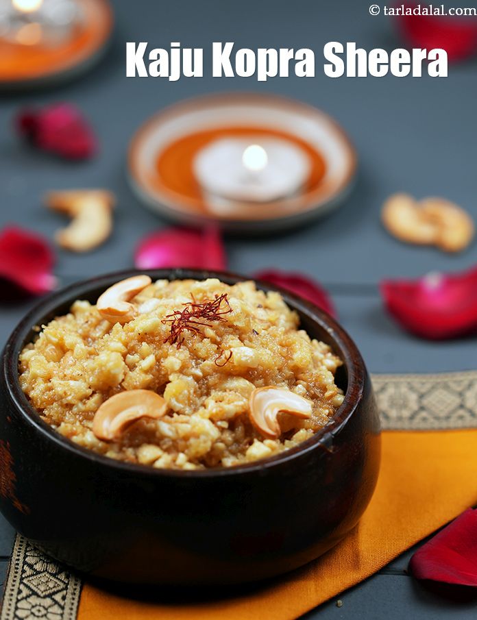 kaju kopra sheera recipe | Indian cashew nut and coconut halwa | nariyal aur kaju ka sheera |