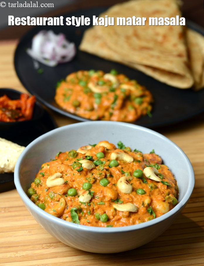 restaurant style kaju matar masala recipe | cashew and green peas curry | Indian shahi kaju curry | kaju mutter masala sabzi |
