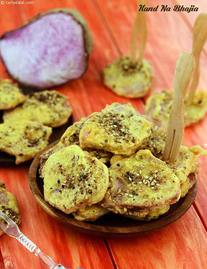 कंद भजिया रेसिपी | रतालू भजिया | | kand na bhajia in Hindi | 
