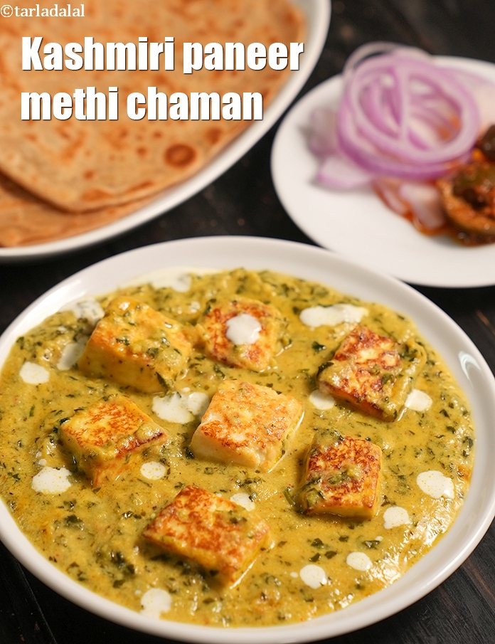 Kashmiri paneer methi chaman recipe | methi paneer chaman curry | methi chaman |