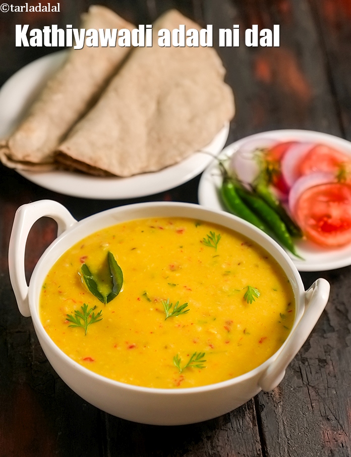 Kathiyi adad ni dal recipe | Gujarati style urad dal | healthy urad ki dal |