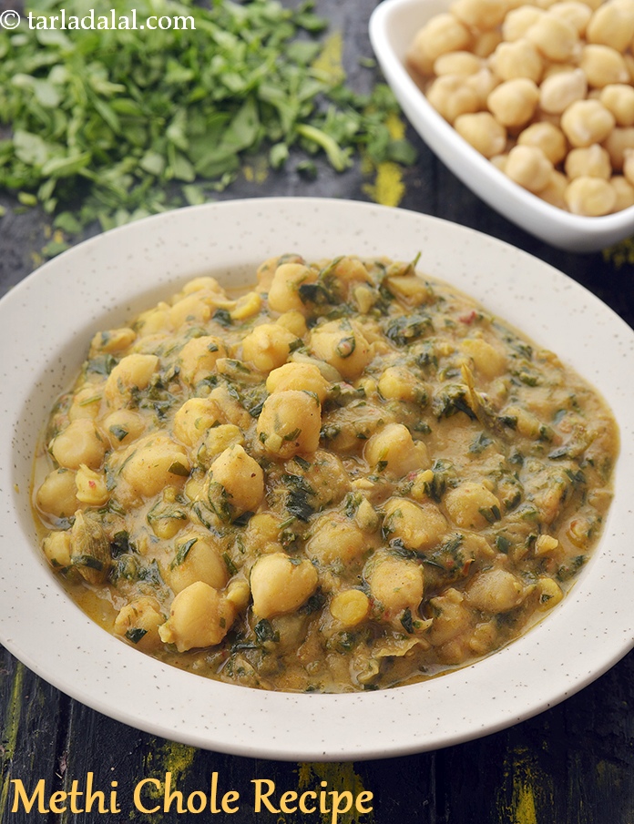 मेथी छोले की रेसिपी , Methi Chole Recipe, Easy Chick Pea Curry Recipe In Hindi 
