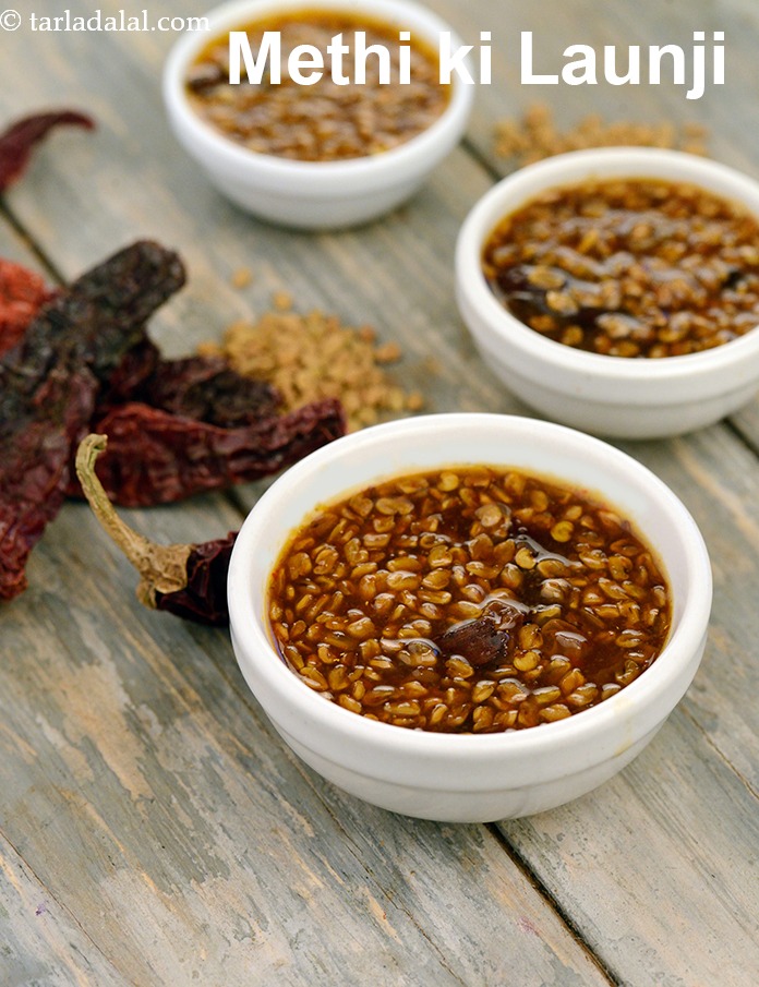 methi ki launji recipe | fenugreek seed sweet pickle | Rajasthani methi launji | methi dana achar |