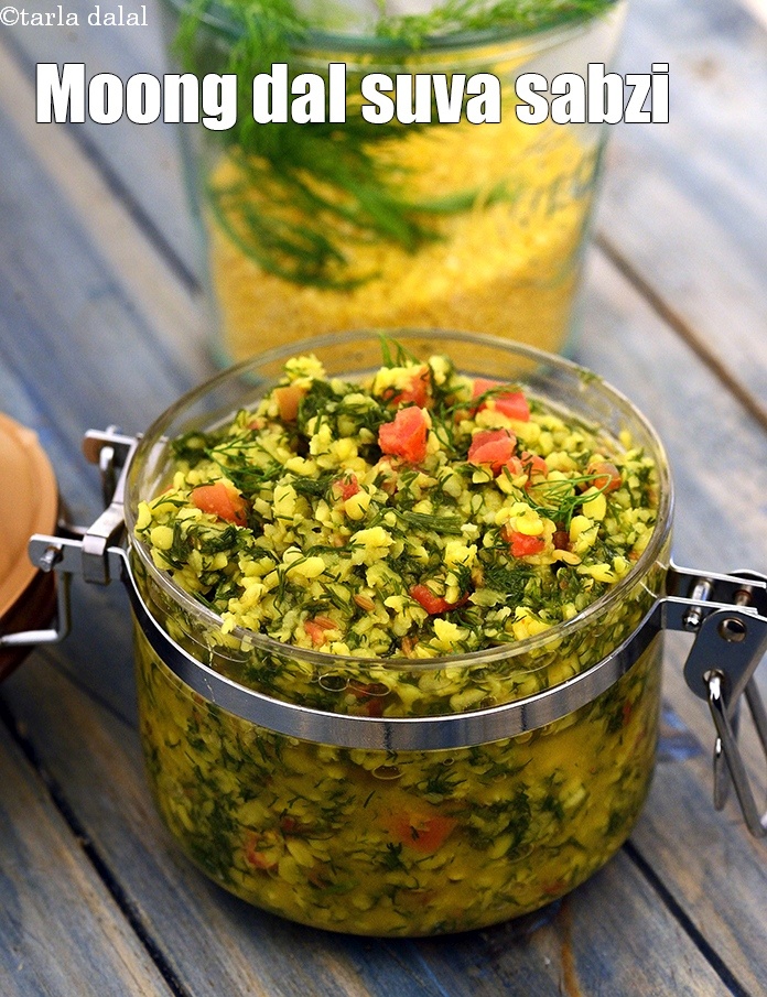 moong dal suva sabzi recipe | zero oil sabzi | moong dal tomato shepu sabzi |