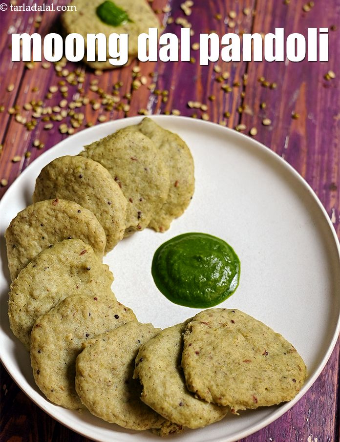मूंग दाल पन्डोली रेसिपी, Moong Dal Pandoli ( Gujarati Recipe) In Hindi