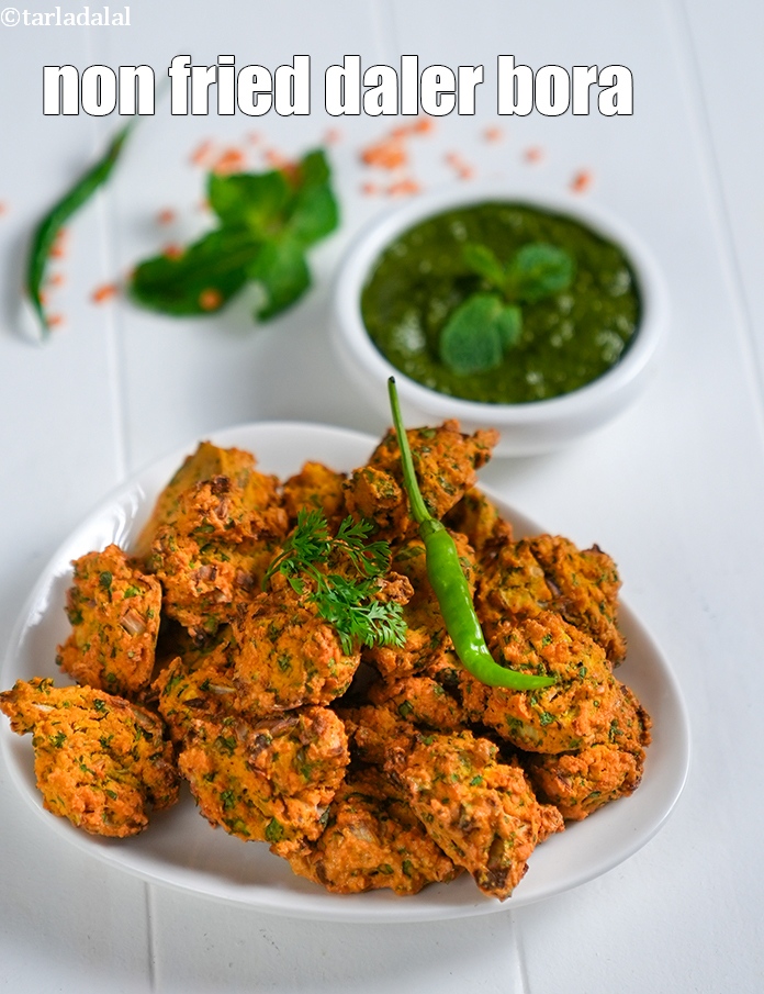 non fried daler bora recipe | Bengali masoor dal bhajiya | healthy masoor fritters |