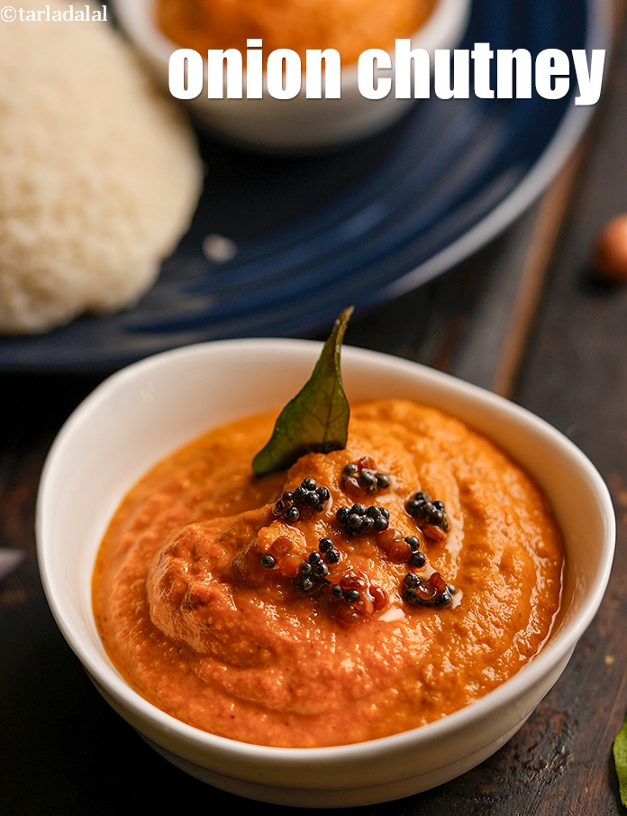 onion chutney recipe | quick South Indian onion chutney | Vengaya chutney |