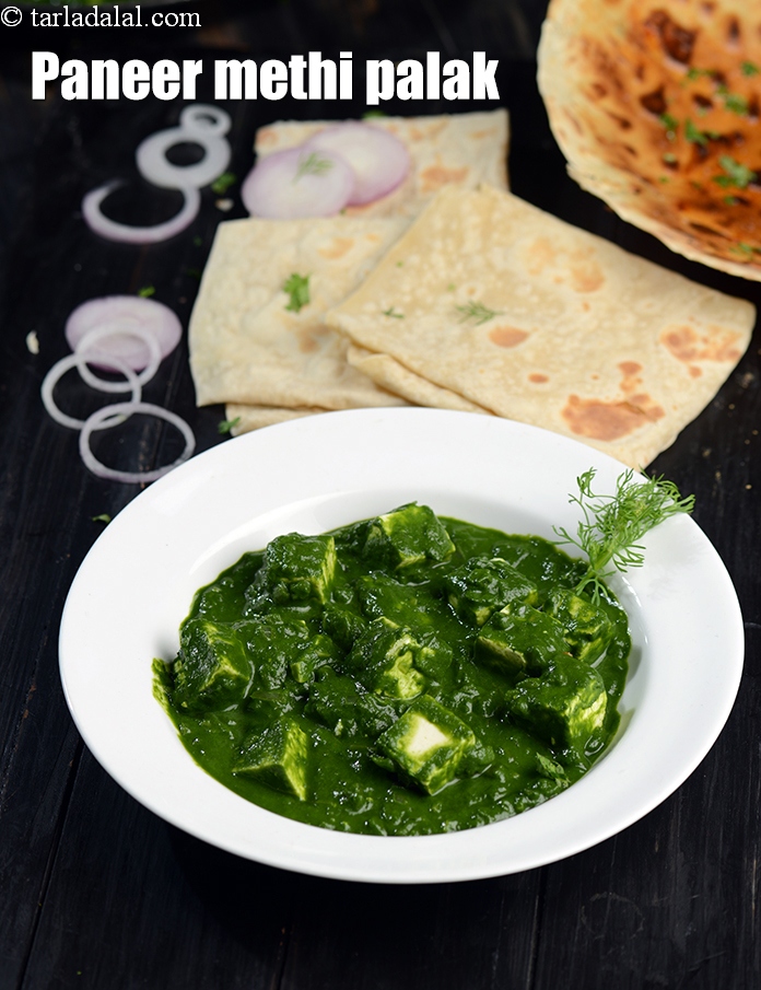 paneer methi palak recipe | Indian style methi palak paneer ki sabzi | 