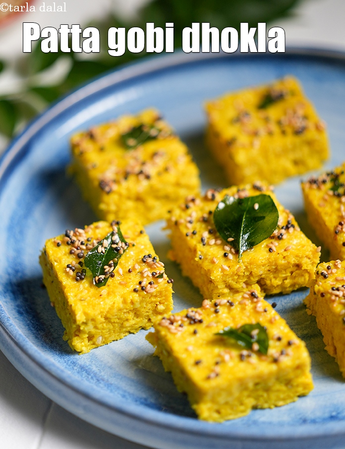 patta gobi dhokla recipe | gluten free cabbage dhokla without eno | for diabetes and kidney patients |