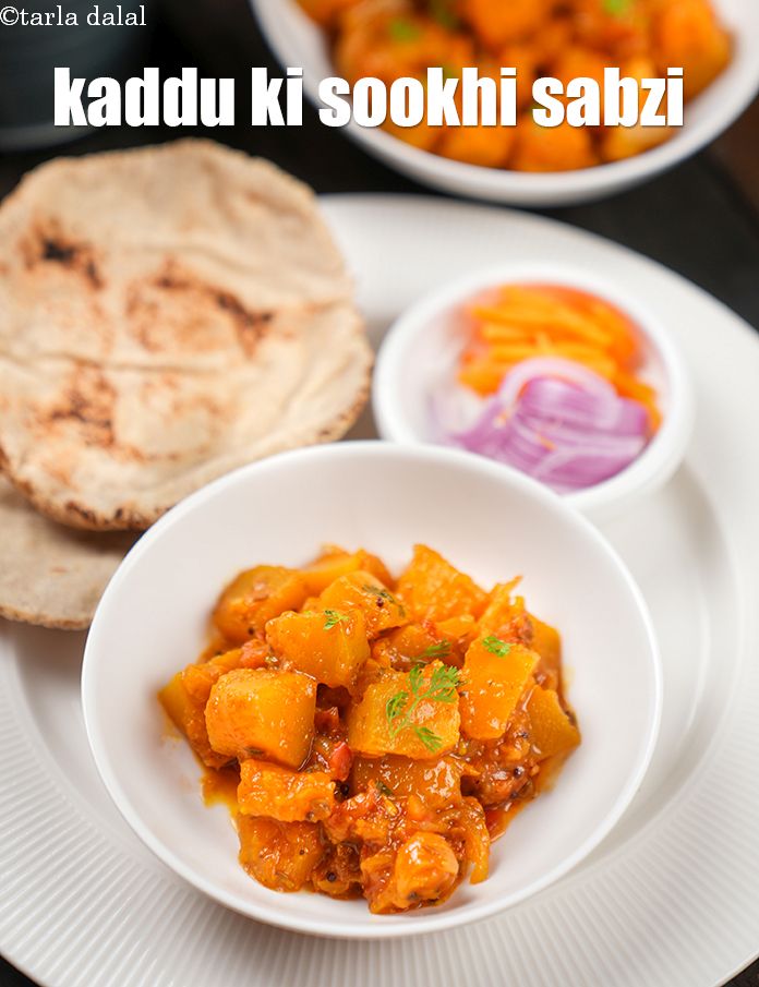 કોળાની સુકી ભાજી