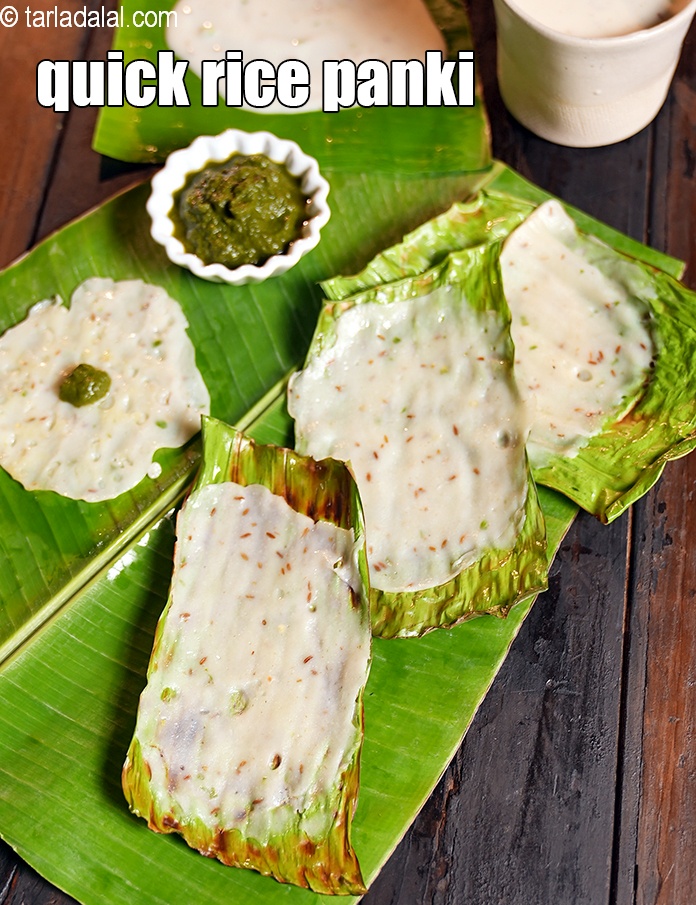 quick rice panki recipe | no fermentation rice panki | rice flour and urad dal panki |