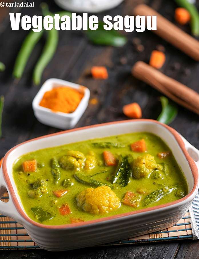 वेजिटेबल सागु रेसिपी | दक्षिण भारतीय शैली मिश्रित सब्जी सागु | vegetable saggu recipe in Hindi | 