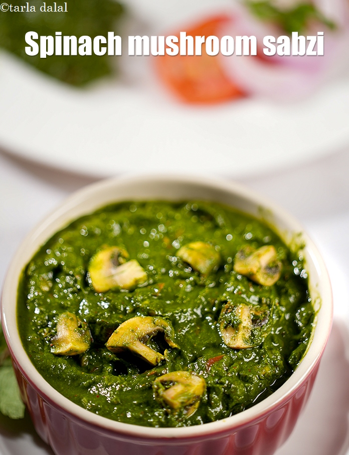 spinach mushroom sabzi recipe | palak mushroom curry | healthy palak vegetable sabzi |