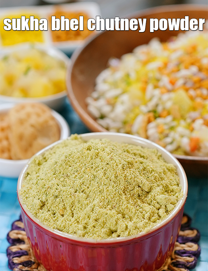 sukha bhel chutney powder | instant 5 minutes dry bhel masala | chutney for sukha bhel |